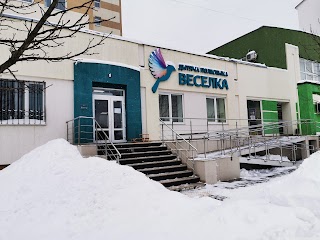 Дитяча поліклініка Веселка