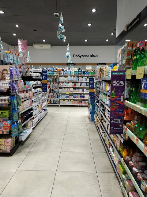 Watsons