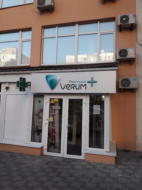 Аптека Verum Pharmacy