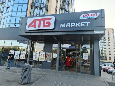 ATB-Market