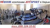 JoySport Showroom