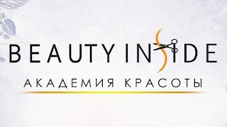 Академия красоты Beauty Inside