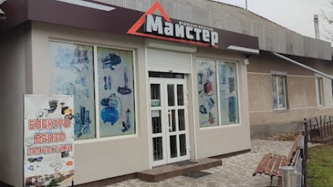 Будівельні матеріали Майстер