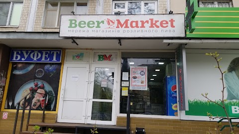 Beer Market