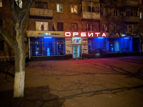 Орбіта