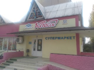 супермаркет ``КЛАСІК``