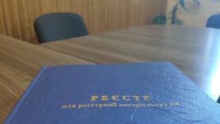 Андрійчак Ольга Олексіївна, приватний нотаріус