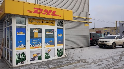 DHL Експрес