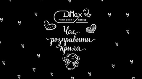 Dimax Перманентний макіяж брів. Пудрове напилення.