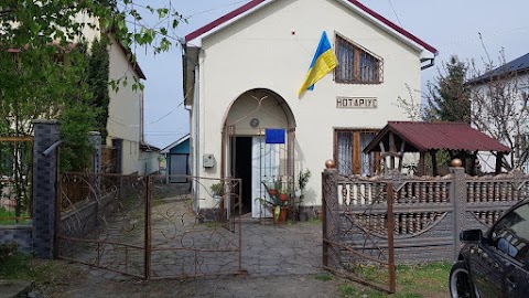 Приватний Нотаріус Петканич В.І.