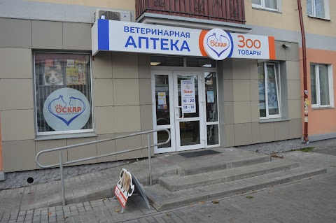 Oskar: Vetapteka, Zootovary