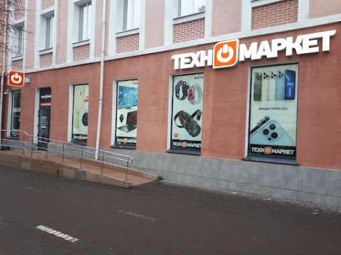 Техно маркет