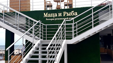 Ресторан Маца і Риба