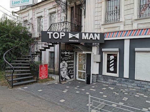 TOP MAN Barbershop