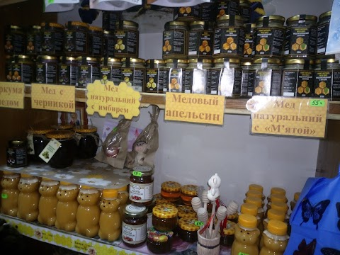 Будинок меду. Всеукраїнська асоціація апітерапевтів