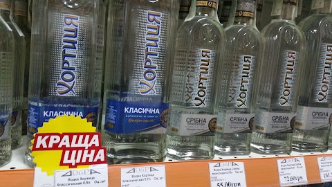 Добра крамниця