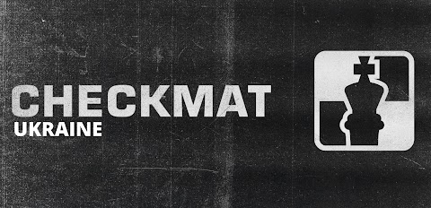 Checkmat | Бразильское джиу-джитсу в Софиевской Борщаговке