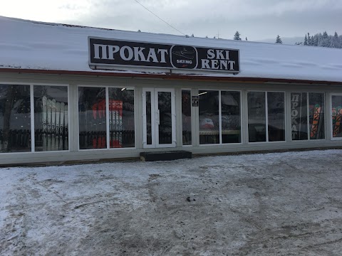 Ski Rent | Прокат Лиж