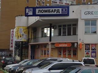 Ломбард Скарбниця