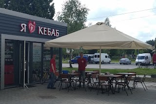 I Love Kebab