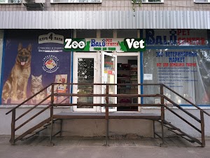 BALU PET CENTER