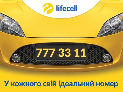 Магазин lifecell