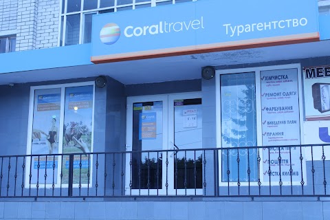 Турагентство Coral Travel