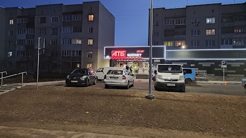 АТБ