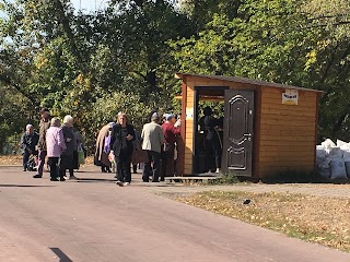 Обід Без Бід Русанівці