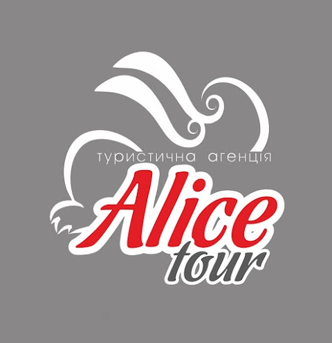 Туристична Агенція Alice Tour