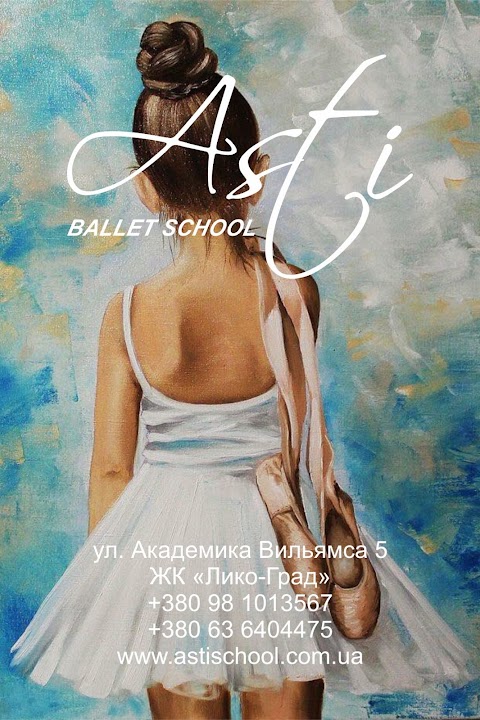 ASTI BALLET SCHOOL