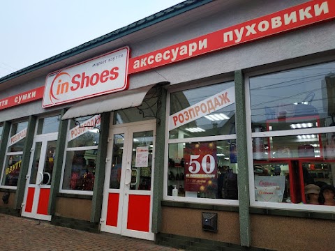 InShoes, мережа магазинів взуття у Стрию