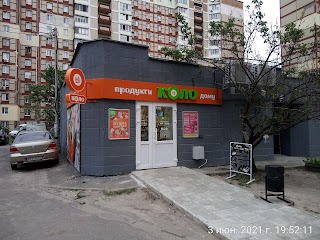 Коло