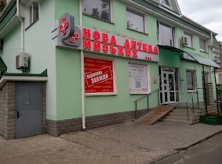 НОВА АПТЕКА мережа аптек