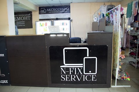 N-FIX SERVICE