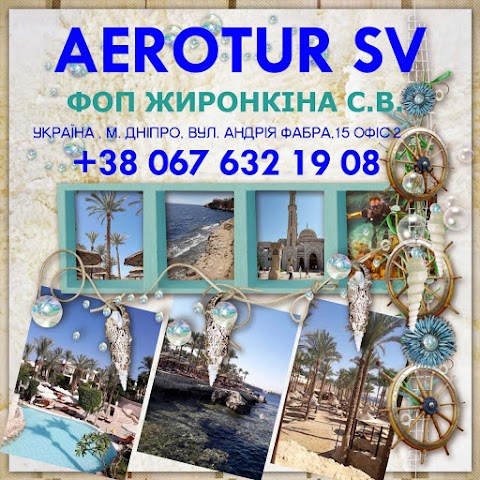 AEROTUR SV ФОП ЖИРОНКІНА С.В.