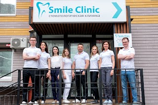 Стоматологическая клиника «Smile Clinic»