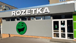 ROZETKA