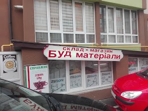 БудМатеріали