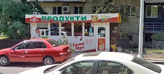 Продукты