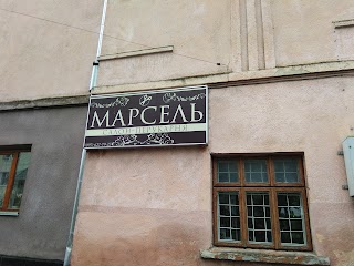 Салон-перукарня "Марсель"