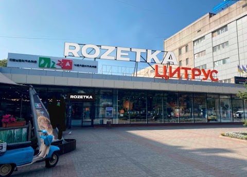 ROZETKA