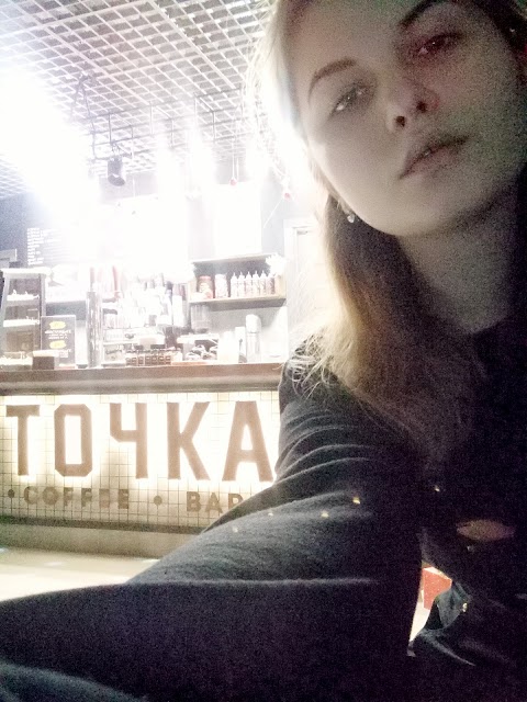 Точка coffee bar