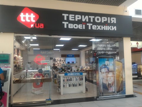 Территория Твоей Техники