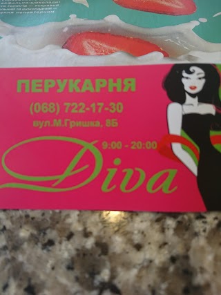 Перукарня Diva