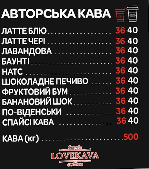 LOVEKAVA