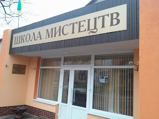 Славутська дитяча школа мистецтв