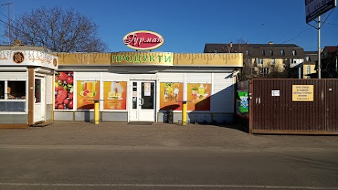 Гурман