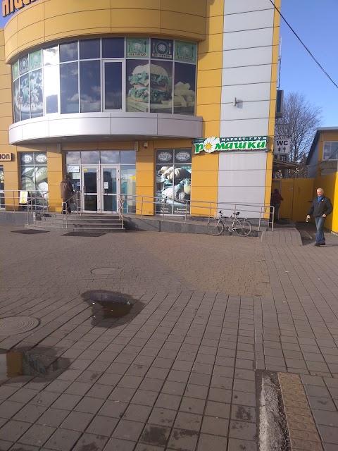 Ромашка