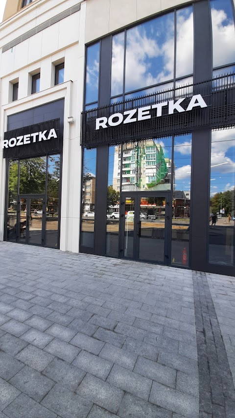 ROZETKA